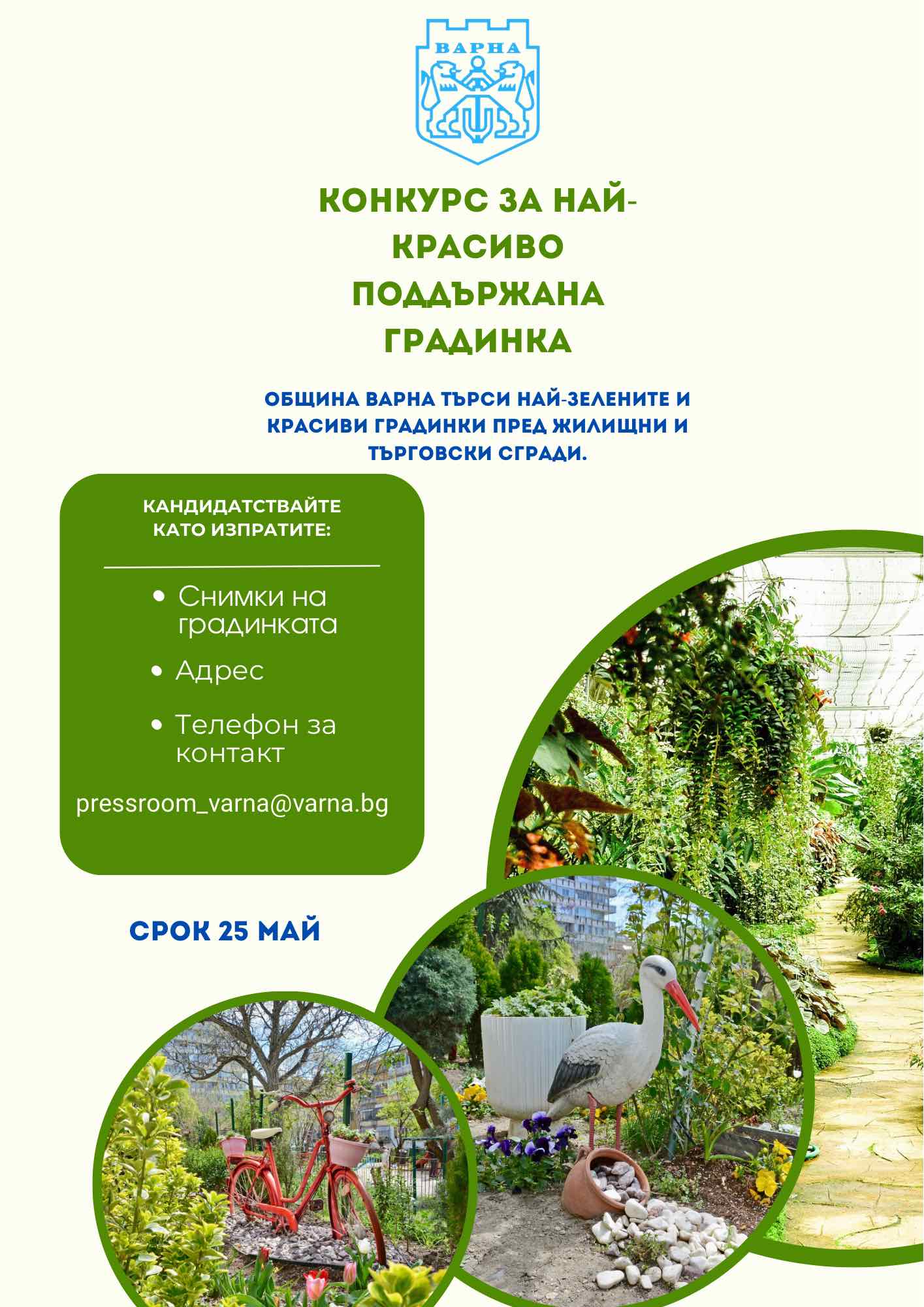 Свързани файлове